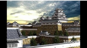 Shogun Castle