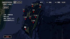 我在末日造方舟