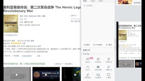 喉舌打手五毛粉红俄粉普粉夹头们连一句人话都不会说，它们从一开始就是为了猎巫，它们哪有什么建议，建议火刑是吗？（2024-5-17）