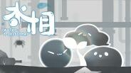 水相