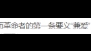 喉舌打手五毛粉红俄粉普粉夹头们包容邪恶和罪行，却不允许正义和良知