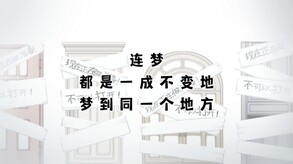 Dreamlike Love with Seira screenshot thumbnail video