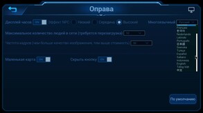 Видео