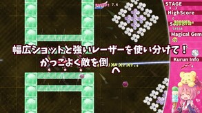 魔棒少女みらくるくるん -Magical stick girl Miracle Kurun- screenshot thumbnail video