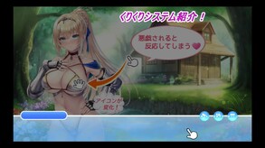 Kuri Kuri Click! ~My Renaissance!~ screenshot thumbnail video