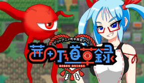 Pixel Town: Akanemachi Sideshow JP