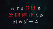 PV-日本語