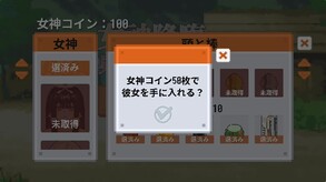 Tower of Megami Descents screenshot thumbnail video