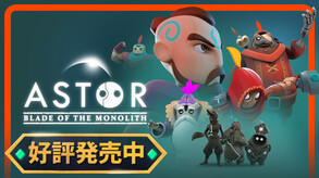 Launch trailer - JP