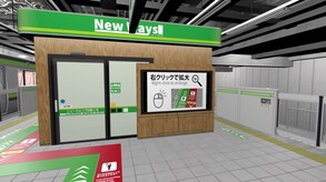 Play映像