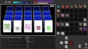 Life of Kanji Island PV