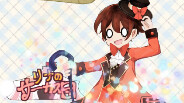 ティーザームービー