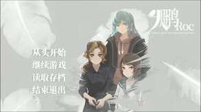 Gameplay Video | 游戏录屏
