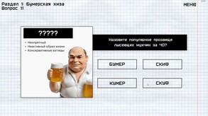 MEMOLOGY: GOYDA screenshot thumbnail video