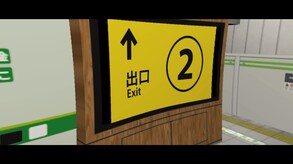 異変があったら引き返せ(Turn back if wrong)
