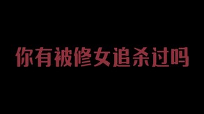 重生了还要我谈恋爱？-游戏截图