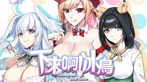 Falling with Ice Phoenix! screenshot thumbnail video