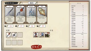 Gameplay Showcase 2