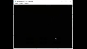 弯道超车遥遥领先，然后就被卡了脖子，逻辑上能解释得通吗？（2024-6-7）