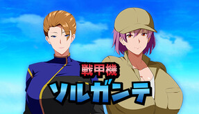 Armored Suit Solgante JP