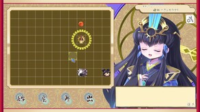 ココロワヒメ、おにぎりを届けるの巻 -Kokorowa Onigiri Delivery- screenshot thumbnail video