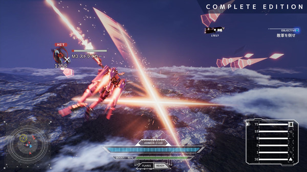 Project Nimbus: Complete Edition.