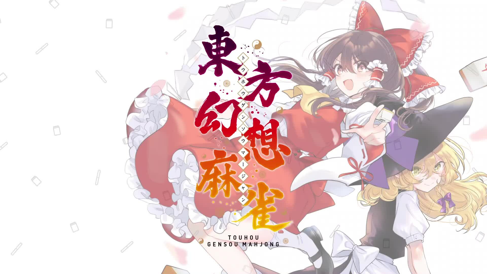 Touhou Genso Mahjong | Deku Deals