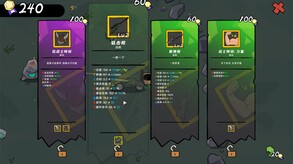 Pape Rangers screenshot thumbnail video