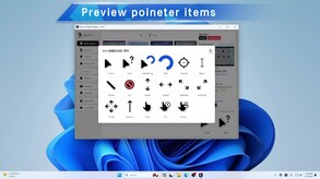 Mouse Pointe Engine
