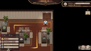 Museum No.9 screenshot thumbnail video