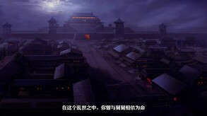 残雪凝辉录-Truth in Turbulent screenshot thumbnail video