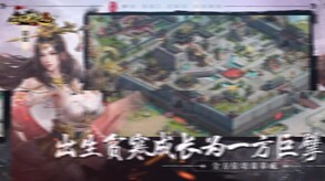 三国：我是主公-0.1折爽充版