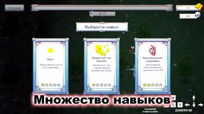 Видео