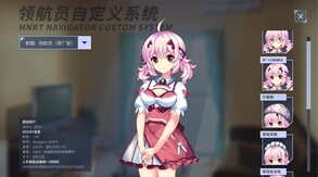 硅心_Silicon Heart——AI少女情人梦 _AI Girl Lovestory screenshot thumbnail video