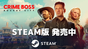 Crime Boss: Rockay City - Launch Trailer JP