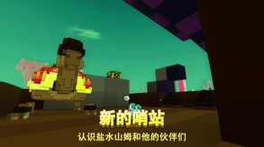 宝藏世界-游戏截图