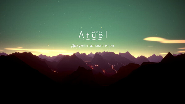Atuel Release Trailer (Russian)