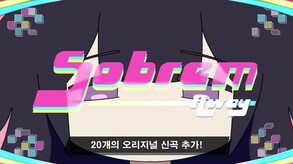 DJMAX RESPECT V - V LIBERTY PACK screenshot thumbnail video