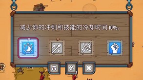 赏金幸存者-游戏截图
