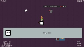 狗胆枪手宣传片