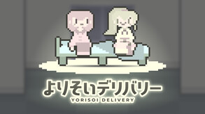 よりそいデリバリー screenshot thumbnail video