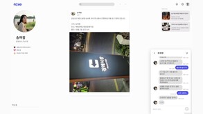 FAKEBOOK – FAKEBOOK Play Video kor