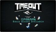 Timeout screenshot thumbnail video