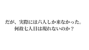 アパシー 鳴神学園七不思議 screenshot thumbnail video