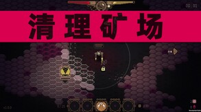 血色矿脉-游戏截图