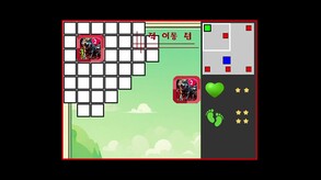 fantasy_puzzle_king_intro