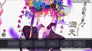 先行预告 | PlayMovie_zh-cn
