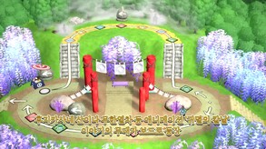 귀멸의 칼날: 도전, 최강의 대원!