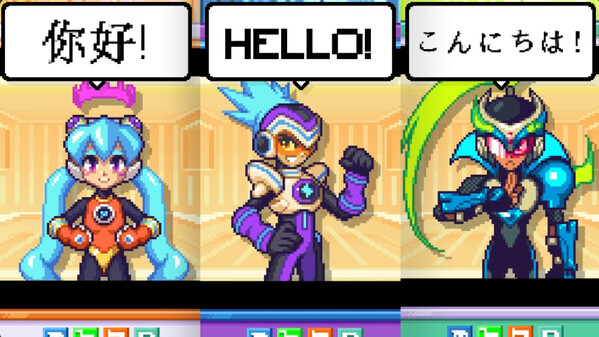 Berserk B.I.T.S screenshot 1