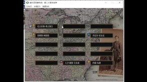 艾米莉·莫里斯是尼古拉斯·奥古斯汀的恋人，不过尼古拉斯似乎跟朋友查尔斯·哈特更亲密（2024-7-8）